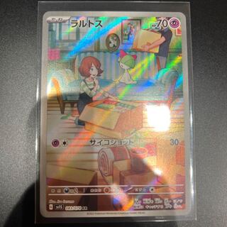 Ralts AR 083/078 1枚