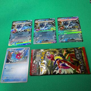 Gyaradosex RR 014/078 Scarlet ex1 pack