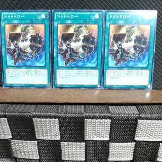 Popotan] Yu-Gi-Oh! #1003 Dododraw Normal 3 copies