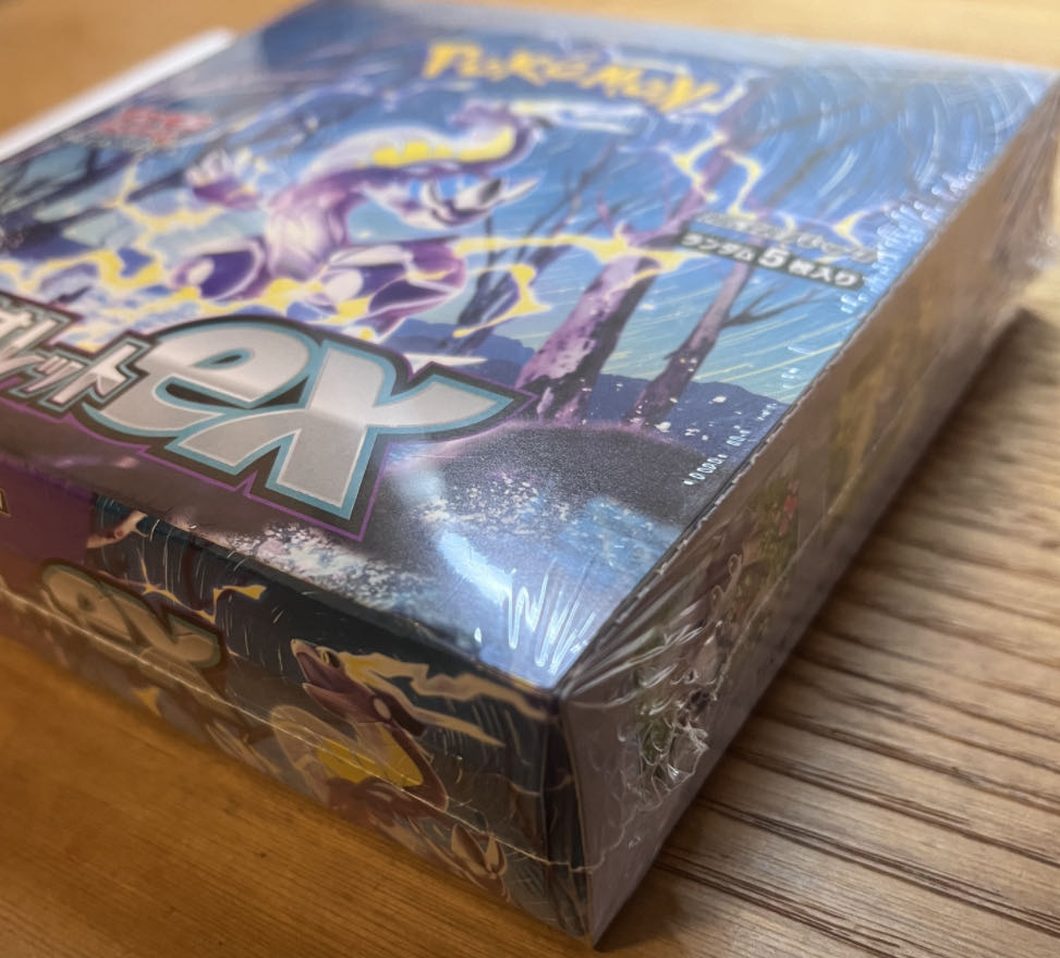 バイオレットex BOX シュリンク付き