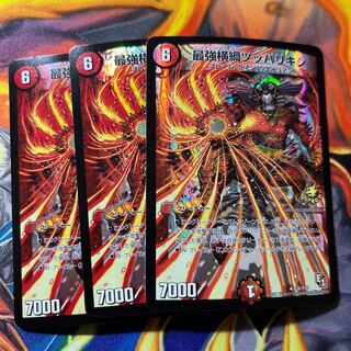 Strongest Yokozuna Tsupparixi R-foil P38/Y10