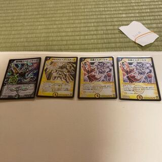 DUEMA 300 yen per piece