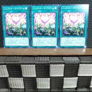 Popotan] Yu-Gi-Oh! #1005 Trickstar Live Stage - Normal - 3