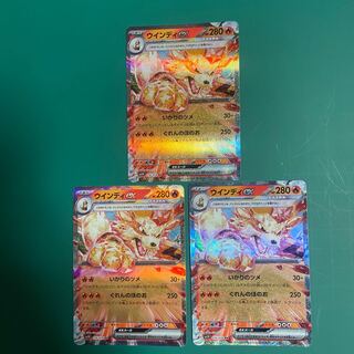 Arcanineex RR 016/078 Set of 3 Violet ex.