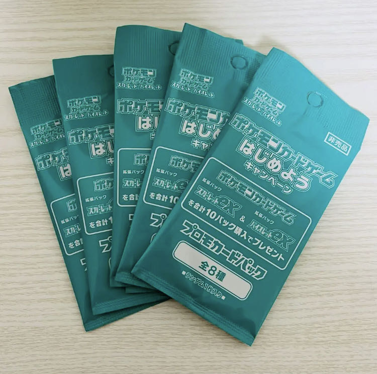 Pokémon Card Premium Trainer Box ex