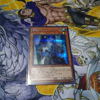 屋敷わらし シク