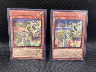 Manadum Rium Heart Secret Rare JP012 2 copies
