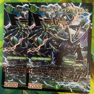 Hole-in-One Hercules (Adrenaline X Ver.) SR S8X/S8