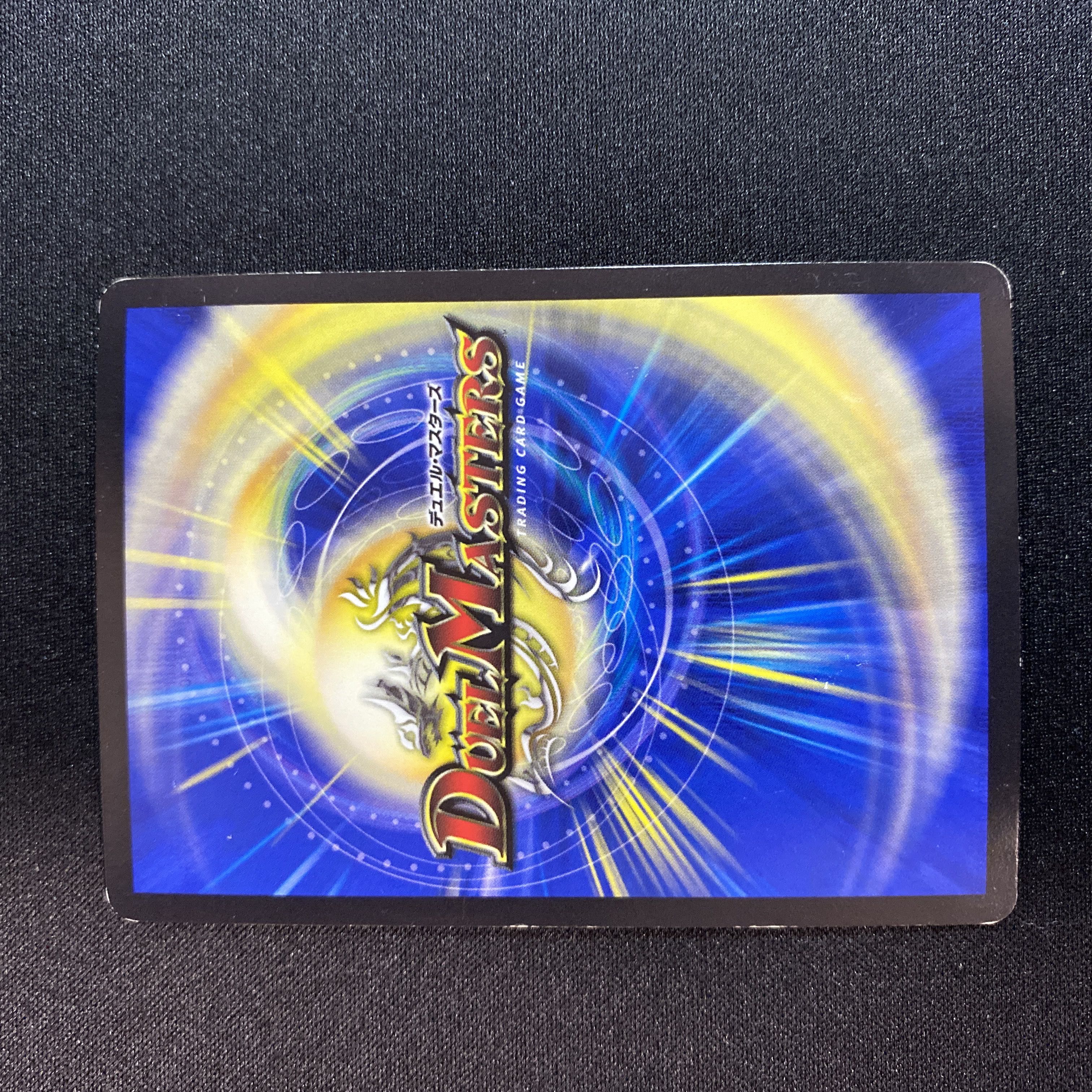 Mystic Treasure Chest (Ultra Golden Card Spec.) R-foil G5/G10