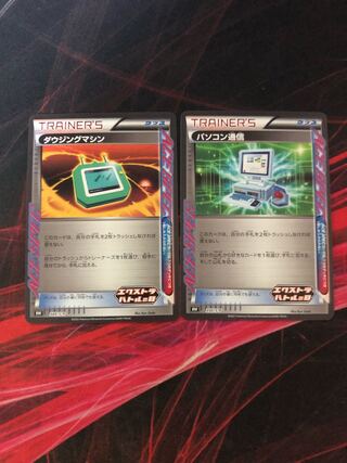 Pokémon Card Game Dowsing Machine Computer Search Set of 1 each