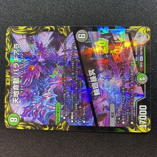 Tenchi Meido Baragiara｜Rinnei Goumei (20th Silver Treasure) MHZ TR2/TR10