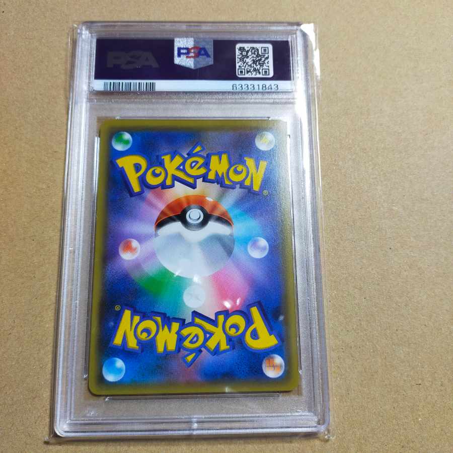 Mallow & Lana sa sr psa10 pokemon cards
