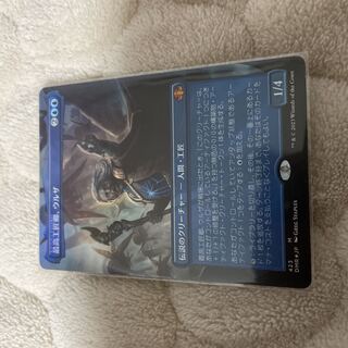 Urza, Lord High Artificer, myth rare