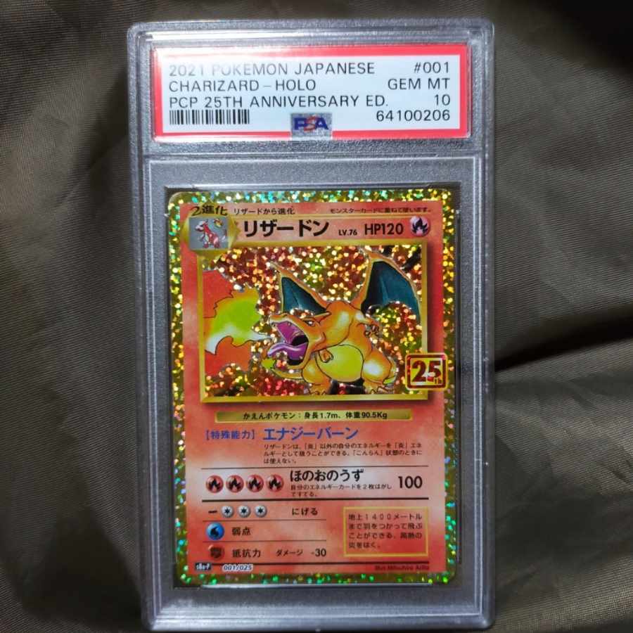Charizard 25th promo psa10 pokémon cards 25thanniversary individual 2 206
