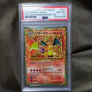 Charizard 25th promo psa10 pokémon cards 25thanniversary individual 2 206
