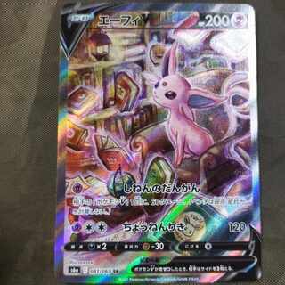 エーフィv sr sa イーブイヒーローズ　美品