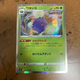 わたっこ様 ワタッコ | ポケモンカードゲーム公式ホームページ