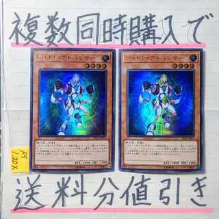 【複数同時購入で送料分値引き】フォトン・アドバンサー　UR×2枚