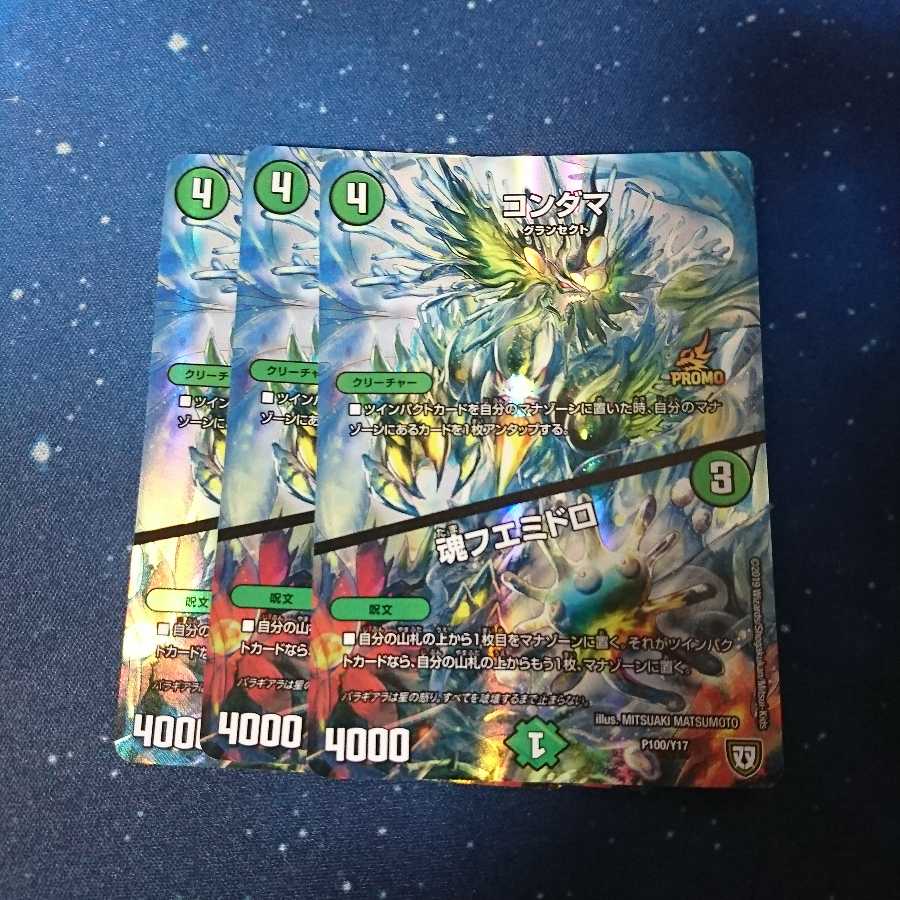 conductor (electricity) 1枚