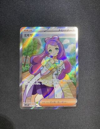 美品　ミモザ SR  バイオレットEX  1枚