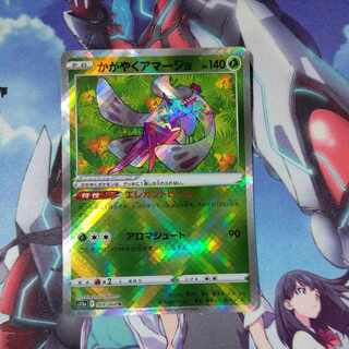 Kagayaku Tsareena K 009/068