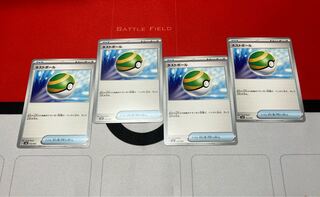 ネストボール　4枚セット