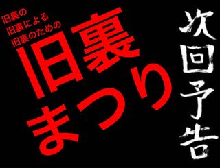 ポケカ夏男様専用