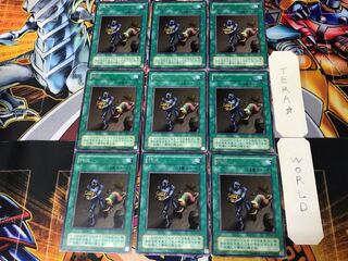 Confiscate MR 2nd period ver 1 rare, set of 9 Tera.