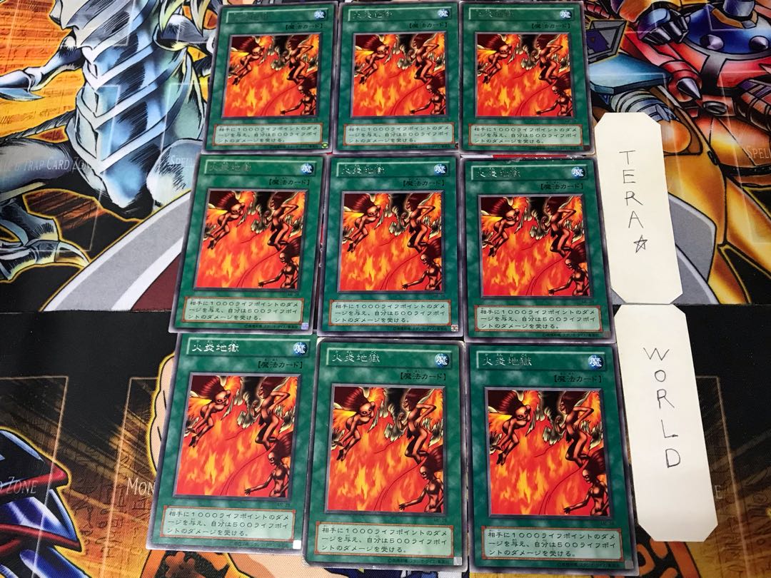 Tremendous Fire ME 2nd period ver 3 rare set of 9 tera