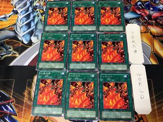 Tremendous Fire ME 2nd period ver 3 rare set of 9 tera