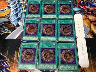 Giant Growth PS 2nd period ver 2 Rare set of 9 Tera