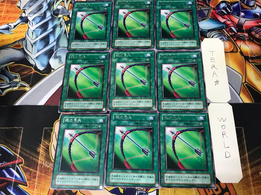 銀の弓矢 PG 2期ver 1 レア 9枚セット てら