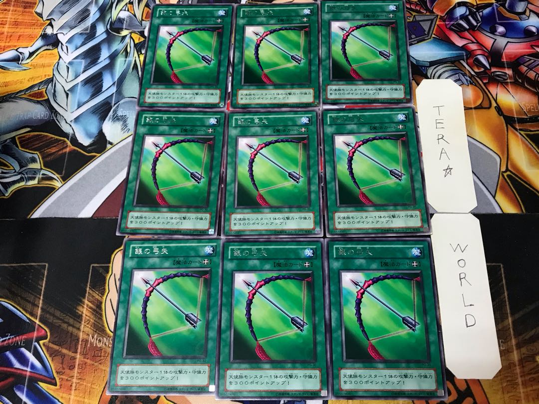 Silver Bow and Arrow PG 2nd period ver 2 rare set of 9 tera