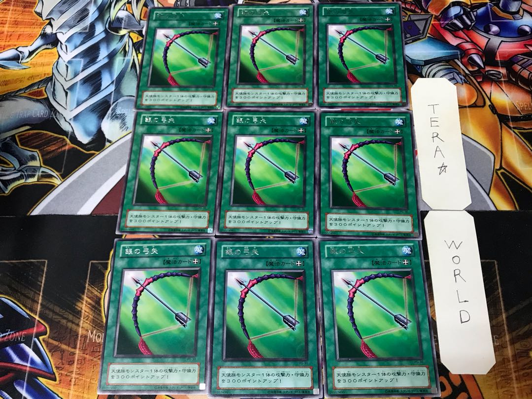 Silver Bow and Arrow PG 2nd period ver 3 rare set of 9 tera 9枚