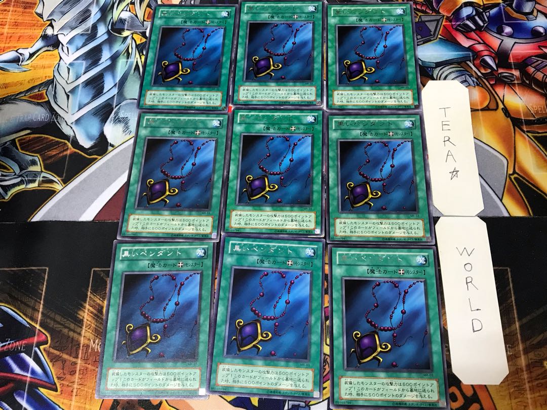 Black Pendant MR 2nd period ver 2 Rare set of 9 Tera