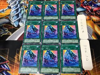 Soul Release RB 2nd period ver 1 rare set of 9 tera