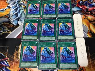 Soul Release RB 2nd period ver 3 rare set of 9 tera