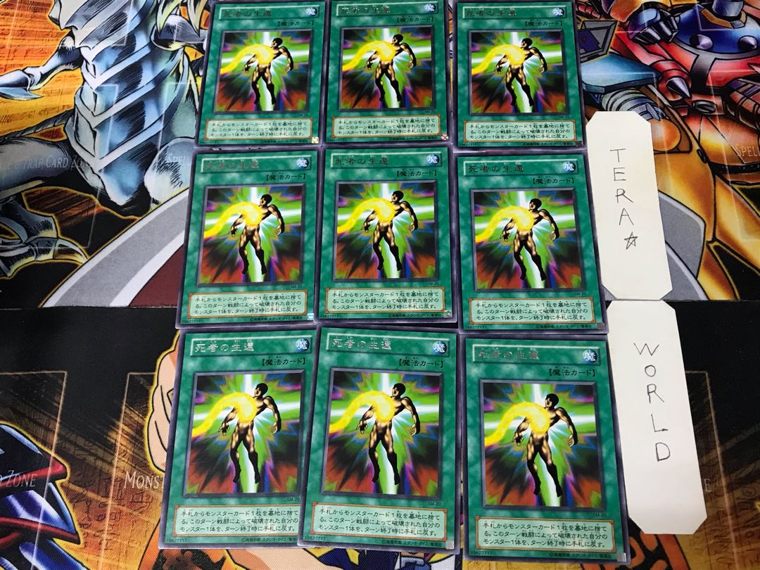 Return of the Doomed SM 2nd period ver 1 rare set of 9 tera