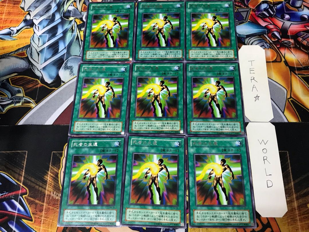 Return of the Doomed SM 2nd period ver 2 Rare 9-card set Tera