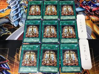 Offerings to the Doomed SM 2nd period ver 2 Rare 9-card set Tera