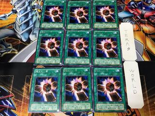 Chosen One SM 2nd period ver 1 rare set of 9 tera