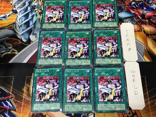 Nobleman of Extermination CA 2nd period ver 1 rare set of 9 cards Tera