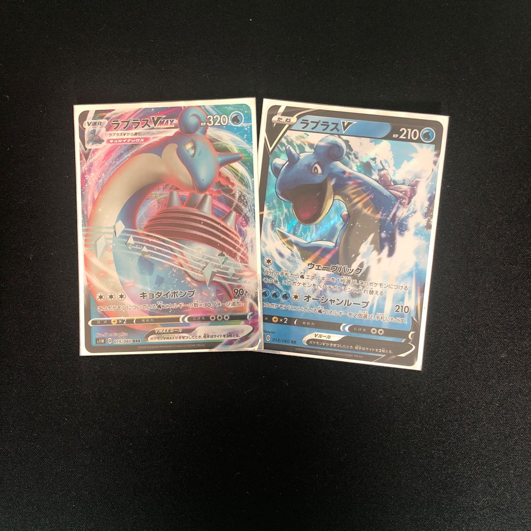 ラプラスV、ラプラスV MAXセット