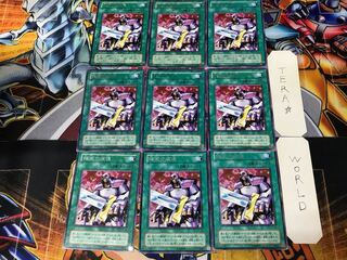 Nobleman of Extermination CA 2nd period ver 2 rare set of 9 cards Tera