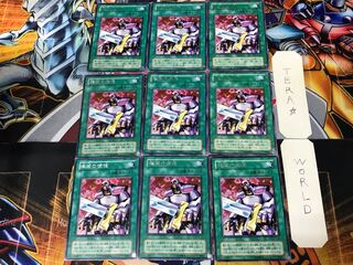Nobleman of Extermination CA 2nd period ver 3 rare set of 9 cards Tera