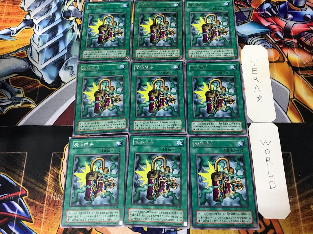 De-Spell B2 2nd period ver 1 rare set of 9 tera