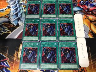 The Cheerful Coffin RB 2nd period ver 2 Rare set of 9 Tera.