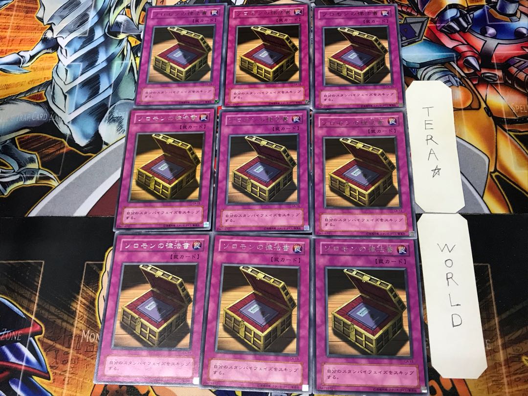 ソロモンの律法書 CA 2期ver 1 レア 9枚セット てら