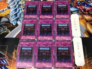 Royal Decree B3 2nd period ver 2 Rare set of 9 Tera