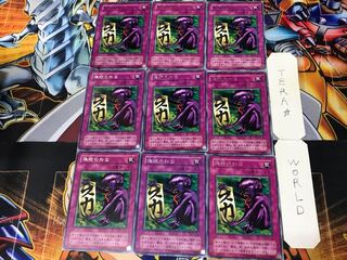 Fake Trap B3 2nd period ver 2 rare set of 9 tera